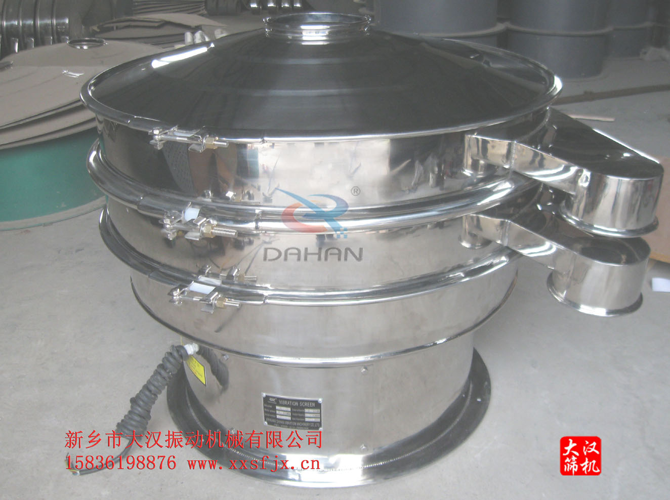 圓形振動篩