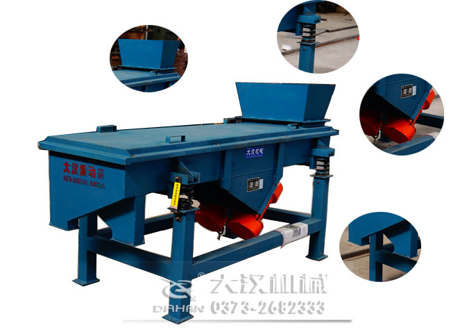 料倉直線篩細節(jié) 料倉直線篩細節(jié)