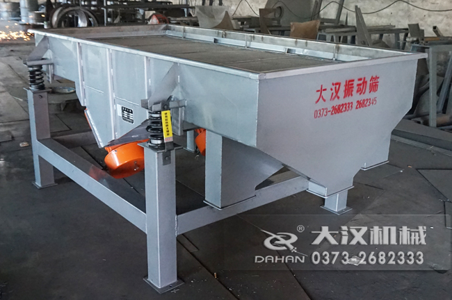 530雞精分級直線篩