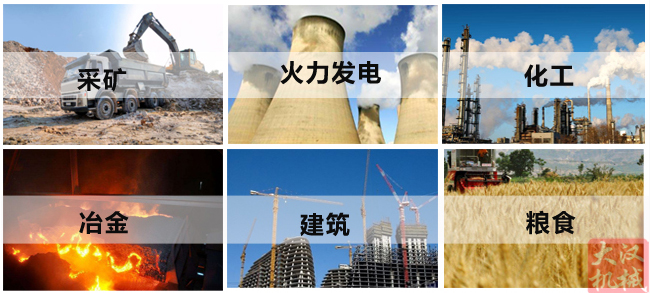 DZSF-525碳鋼直線篩適用范圍 DZSF-525碳鋼直線篩適用范圍