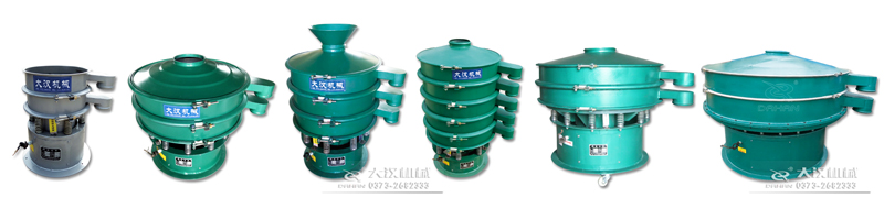 碳鋼圓形振動篩