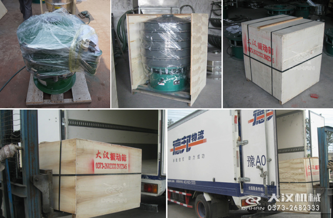 圓形振動篩發(fā)貨