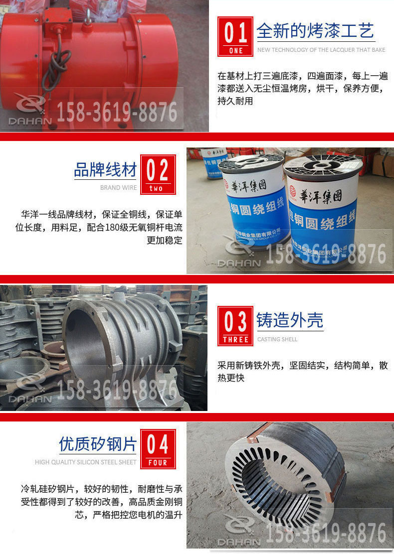 yzu振動(dòng)電機(jī)優(yōu)勢(shì) yzu振動(dòng)電機(jī)優(yōu)勢(shì)