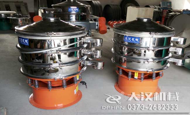 圓形振動篩 圓形振動篩