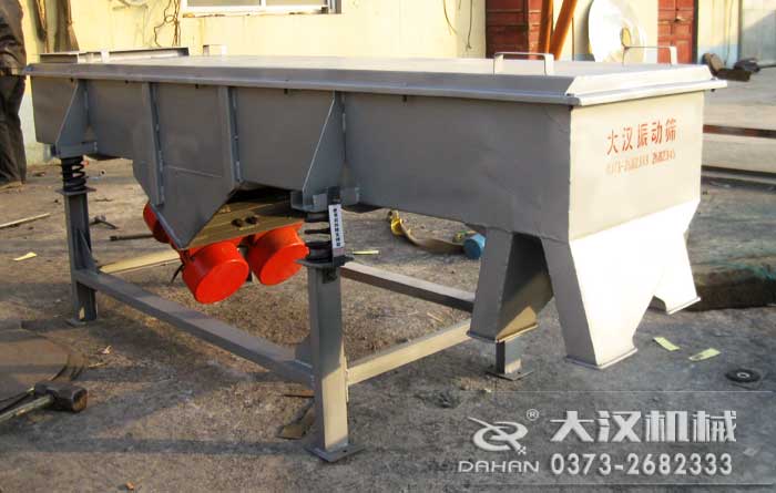 谷糠直線振動(dòng)篩 谷糠直線振動(dòng)篩