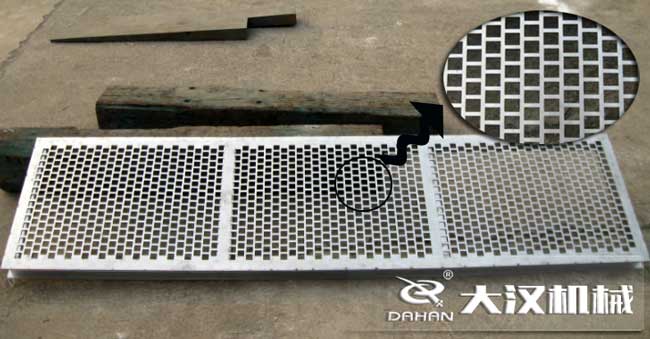 沖孔板網(wǎng)架 沖孔板網(wǎng)架