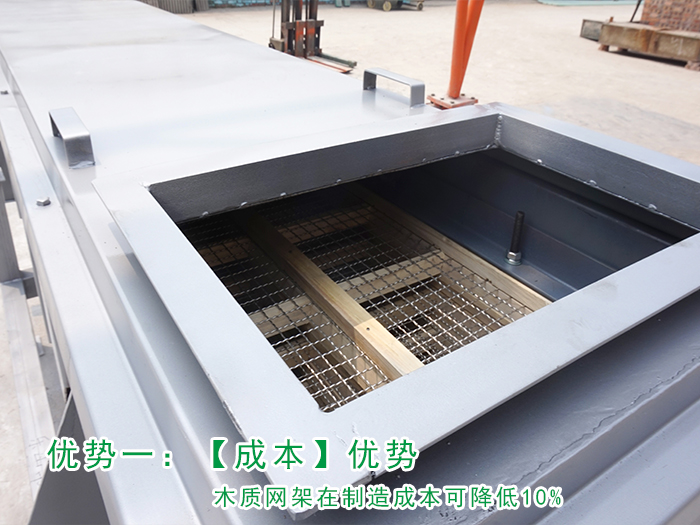直線篩木質(zhì)網(wǎng)架