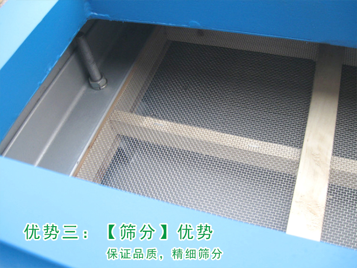 直線篩木質(zhì)網(wǎng)架