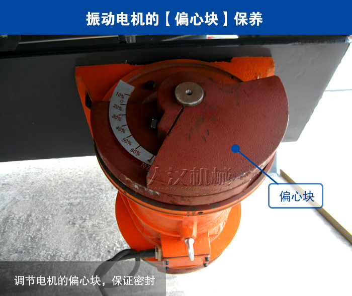 直線篩振動(dòng)電機(jī)