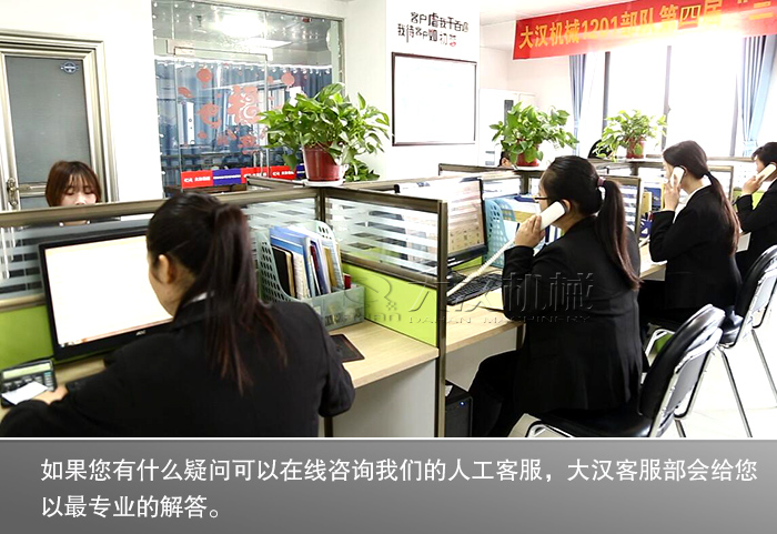 直線篩振動(dòng)電機(jī)