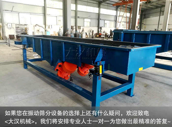 直線(xiàn)篩振動(dòng)電機(jī)